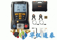 德國testo 557智能專業(yè)級電子冷媒表組套裝