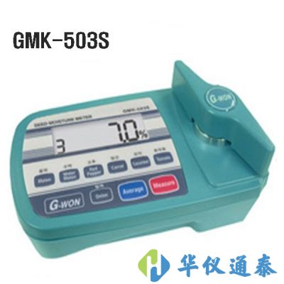 韓國(guó)G-WON GMK-503S種子水份測(cè)定儀