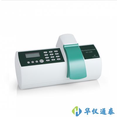 丹麥Chemometec NucleoCounter? YC-100?自動(dòng)酵母細(xì)胞計(jì)數(shù)器