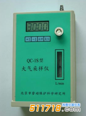 QC-1S大氣采樣器.png